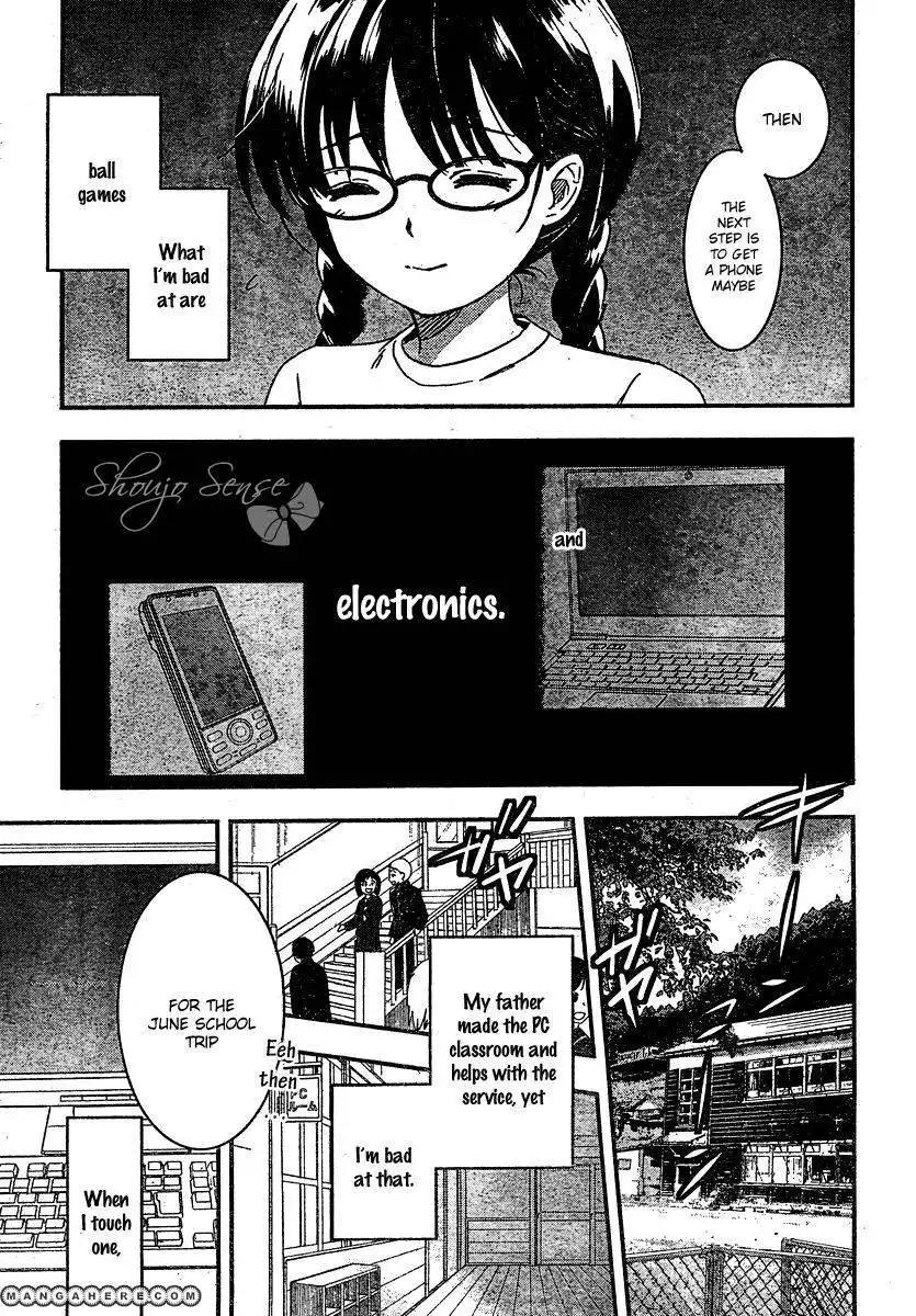 Red Data Girl Chapter 1.1 18